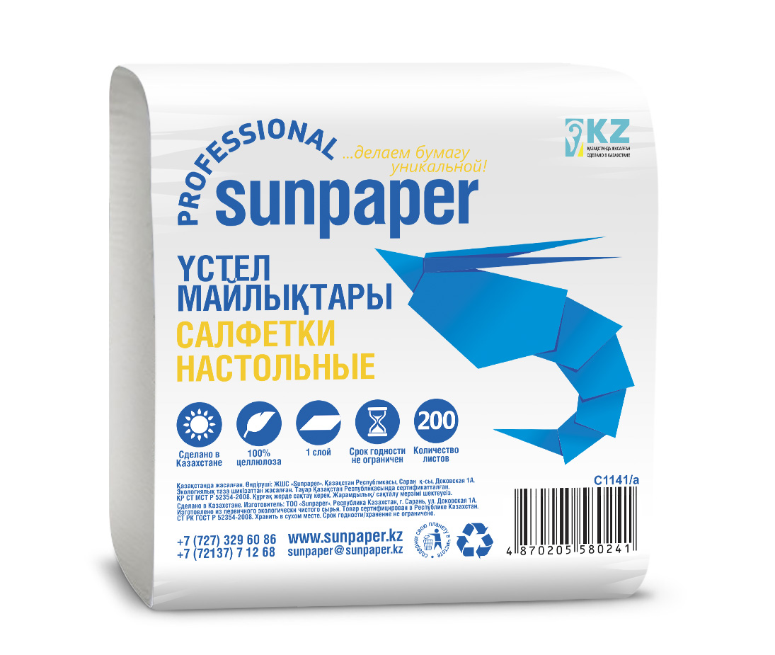 Салфетки Диспенсер — atpsk.kz - Сделано в Казахстане
